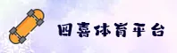 隐私政策